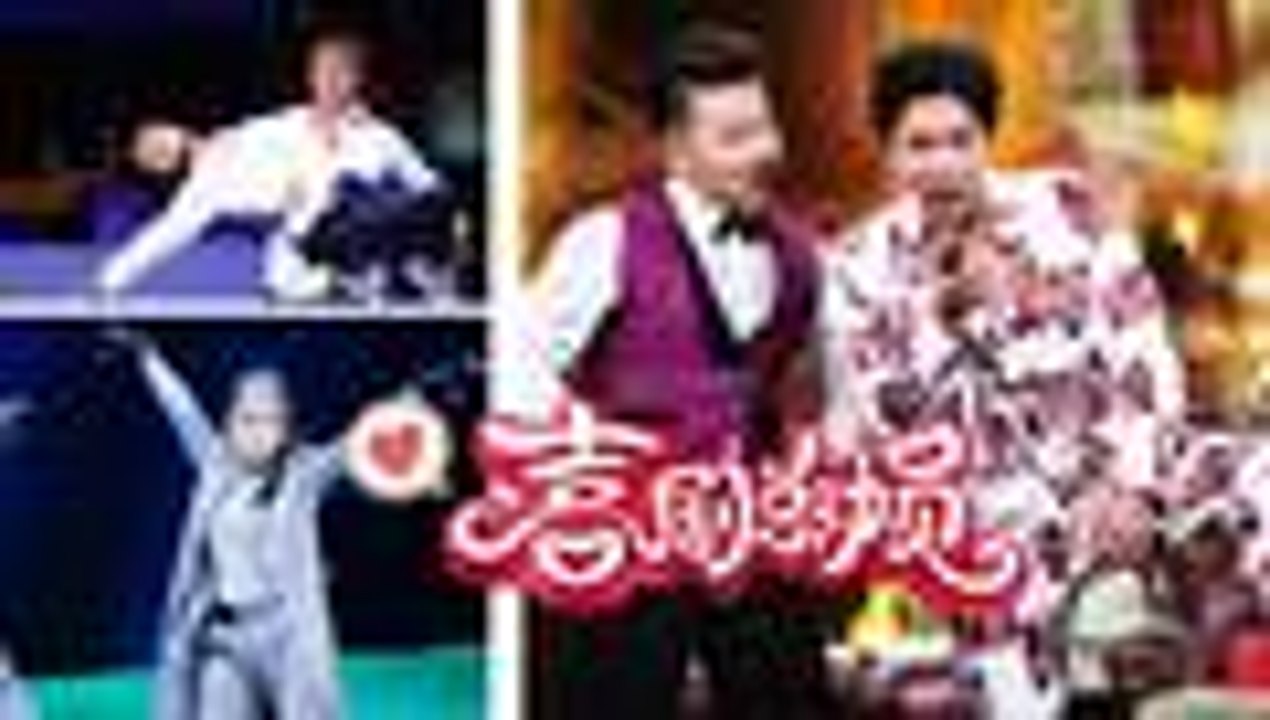 喜剧总动员 第4期 20161001