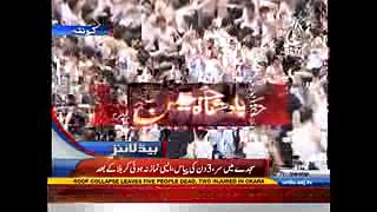 Aaj News Headlines 09-00 PM - 12 October 2016