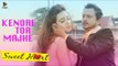 Kenore Tor Majhe | SWEETHEART | Bengali Movie Song | Full Audio | Bidya Sinha Saha Mim | Riaz