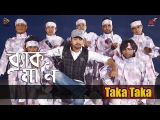 Taka Taka | Black Money (2015) | Bengali Movie HD Video Song | Symon | Moushumi Hamid | Keya