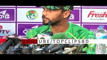 বারা বারি না করার আদেশ মাশরাফির নিউজ মিডিয়াকে | Bangladesh latest cricket news 2016