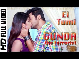 Ei Tumi | HD Full Video Song | GUNDA the terrorist (2015) | গুণ্ডা দ্যা টেররিস্ট | Amrita | Tanu
