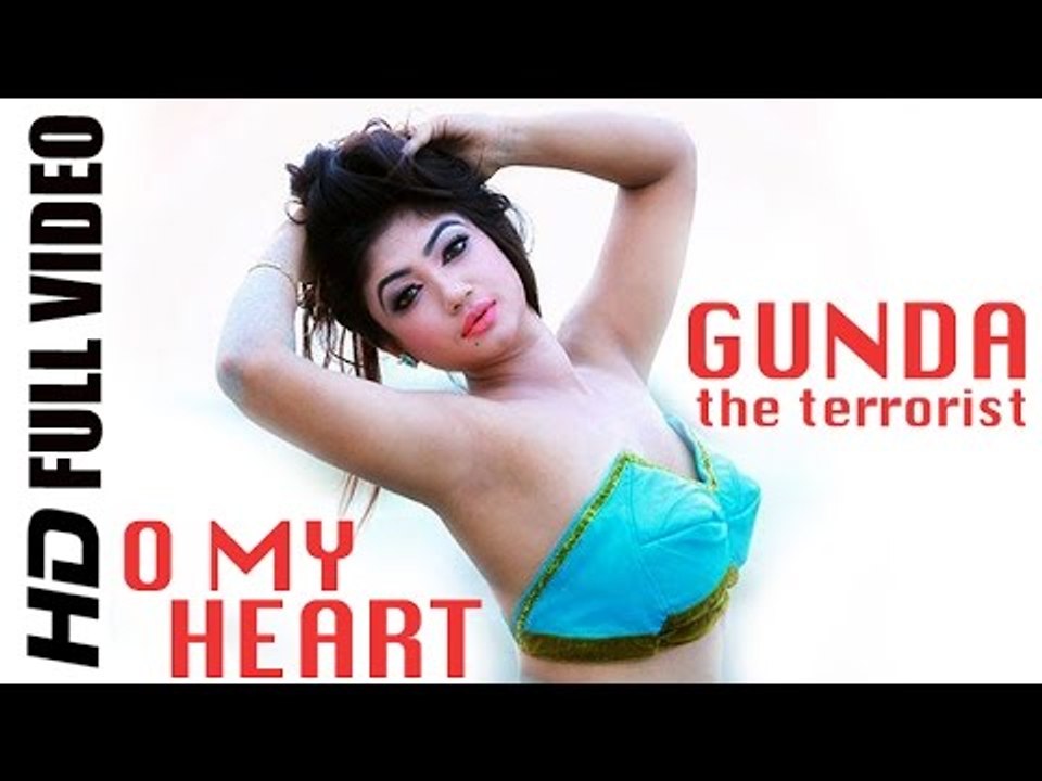 O My Heart | HD Full Video Song | GUNDA the terrorist (2015) | গুণ্ডা দ্যা টেররিস্ট | Bappy | Achol