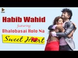 Bhalobasai Holo Na - Habib Wahid & Nancy | SWEETHEART | Audio & Lyrics | Bidya Sinha Mim | Bappy