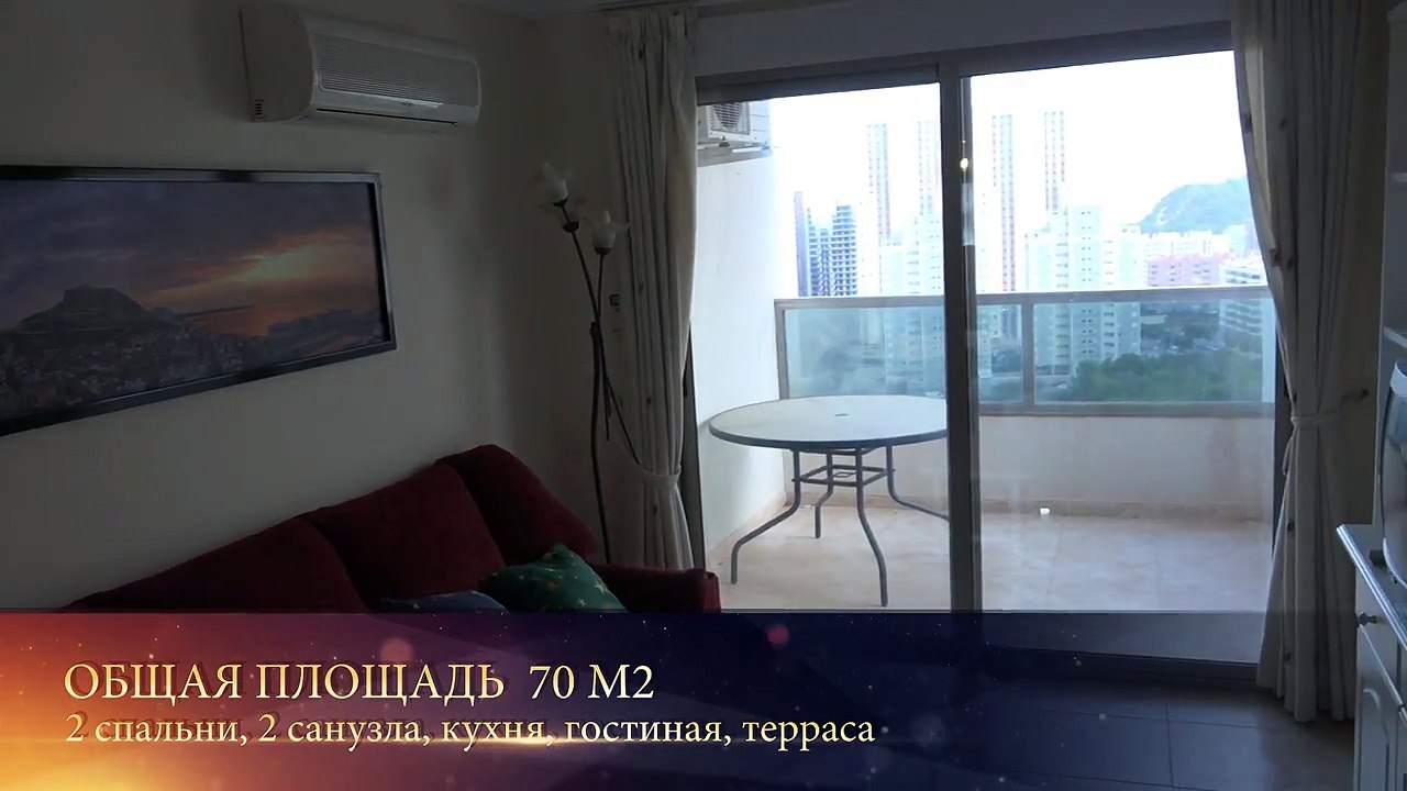Апартаменты с двумя спальнями в комплексе Residencial La Cala Бенидорм, Испания