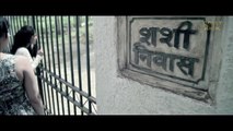 Chudail Story Trailer 2016 Bollywood Movies | Hindi Trailer 2016 | Hindi Movies