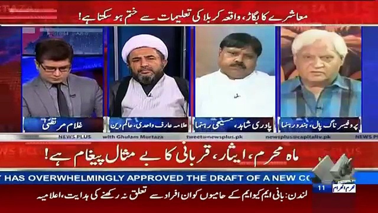 News Plus – 12th October 2016