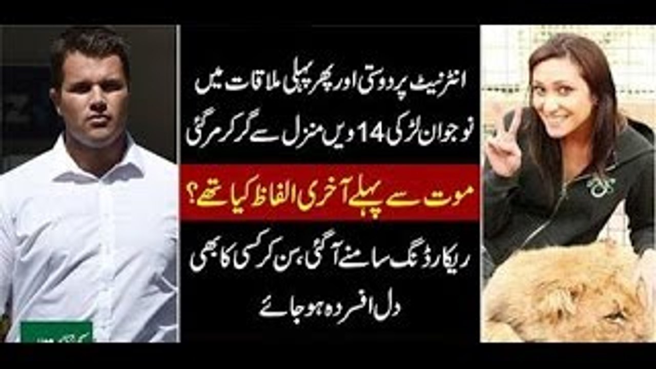 Daily Pakistan News - 13 Oct 2016 #3