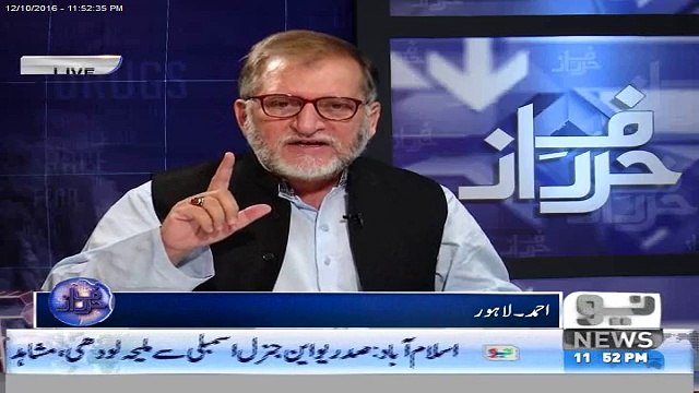 Live Caller Blasted On Orya Maqbool Jan