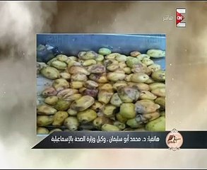 وكيل الصحة الإسماعيلية لـ"ست الحسن": حملات يومية لمتابعة جودة الأغذية فى الأسواق