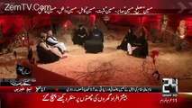Special Transmission On Channel 24 – 12th October 2016 (Part-4)