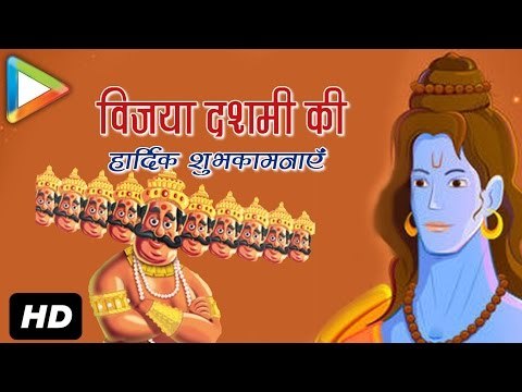 Happy Dussehra Wishes | Dasara 2016 Greetings | Images | Dussehra Festival History | Messages