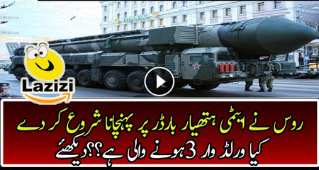 Russia is Prepared For War Very Tense Situation