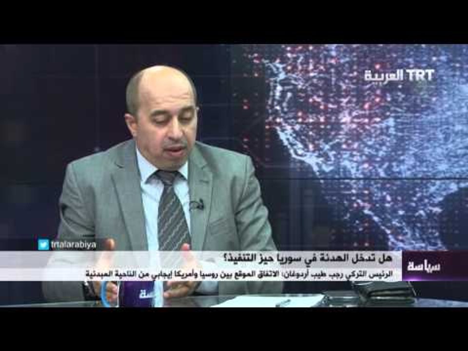 هل تدخل الهدنة في سوريا حيز التنفيذ؟ 24/02/2016