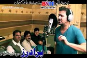 New Song Grana Pa Ma Zaka Da   Gul Panra and Rahim Shah   Pashto Film I Love You Too Video Song   Pa