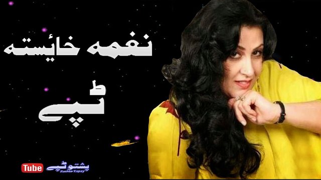 Pashto New Tapay 2016 Best Sada Tappy Che Zra Me Naghma Old Vip Tapey