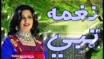 Pashto New Tapay 2016 New Armani Tappy Naghma Best Sada Old Tapey