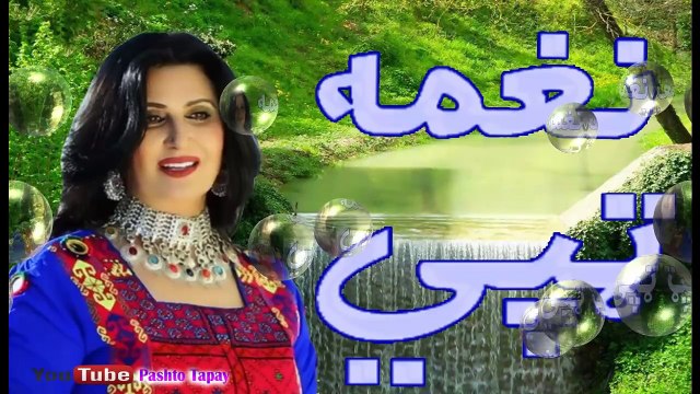 Pashto New Tapay 2016 New Armani Tappy Naghma Best Sada Old Tapey