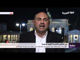 في الذكرى الخامسة للثورة السورية 16/03/2016