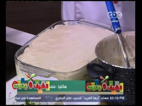الشيف و مفيدة | تعرف على طريقة عمل أرز بالبشاميل مع الشيف شربيني