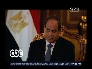 غرفة الأخبار | حوار الرئيس عبد الفتاح السيسي بمناسبة مرور عامين على توليه الرئاسة | الجزء 2