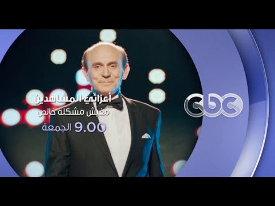 إنتظرونا…الجمعة في حب سوريا في اعزائي المشاهدين...