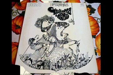 I Pyranas "The Preach Of The Hermit" 1969 Italy Psych Jazz funk