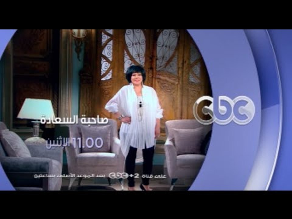 إنتظرونا...الاثنين وحلقة "دقيق ومياه" مع الفنان...