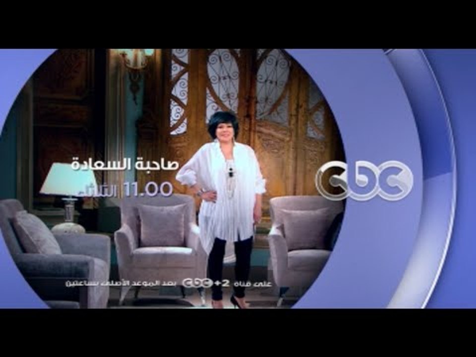 انتظرونا...الثلاثاء وحلقة "الست هانم لما" مع صا...