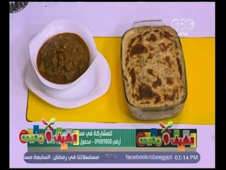 الشيف و مفيدة | لحم بالكاري ـ أرز بالبشاميل ‎‎| كاملة
