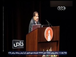 خاص | جزء من كلمة د. زويل أثناء حفل تكريمه بجامعة كالتك