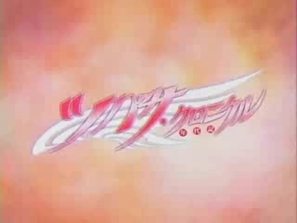 Tsubasa Reservoir Chronicle Opening