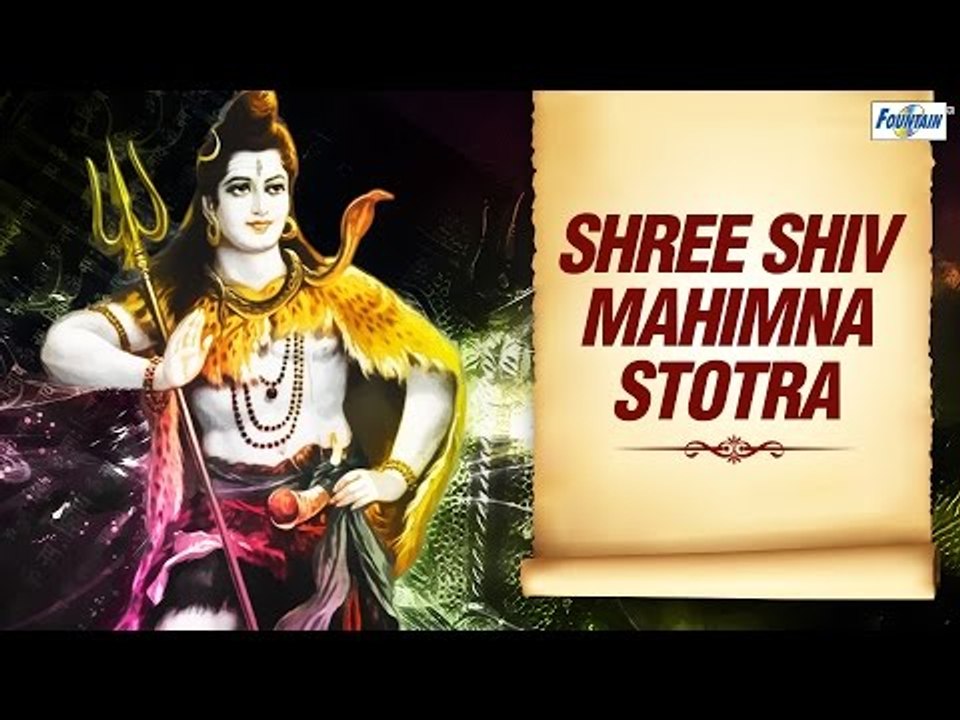 Shree Shiv Mahimna Stotra by Vaibhavi S Shete | Sacred Chants - Very Powerful