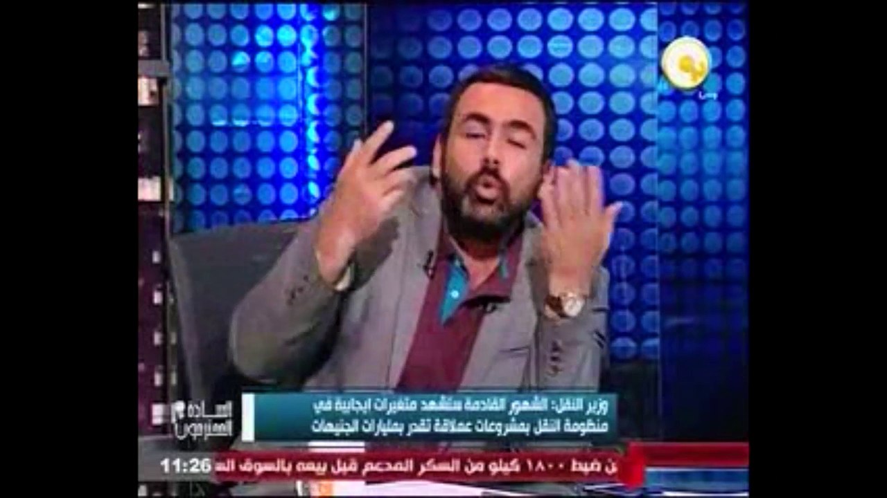 بالفيديو.. "الحسينى" لوزير النقل: "ماينفعش أدفع ضرايبى فى طريق يتصلح 4 مرات!"