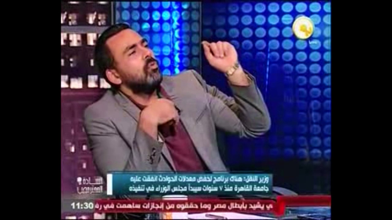بالفيديو.. "الحسينى" لوزير النقل: "ماينفعش أدفع ضرايبى فى طريق يتصلح 4 مرات!"