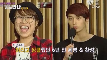 (선공개) 이세영 6년 전 2PM 전담 리포터 시절