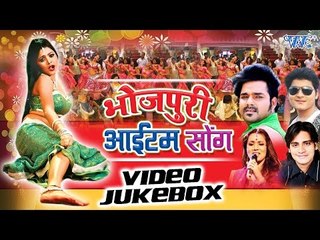 Télécharger la video: भोजपुरी आइटम सॉंग || Bhojpuri Item Songs || Vol 2 || Bhojpuri Hot Item Songs 2016 new