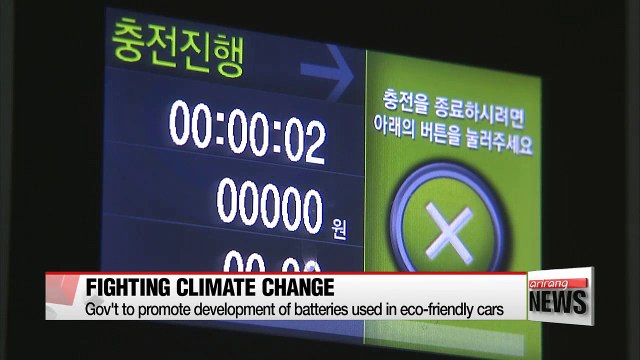 Gov't unveils top 10 tech to combat climate change