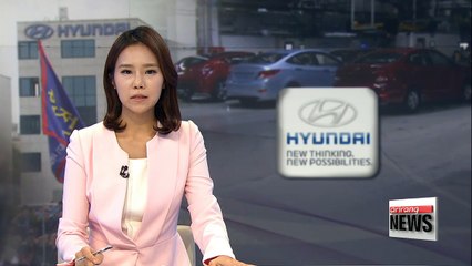 Labor union, management of Hyundai Motor reach tentative deal on wage hike