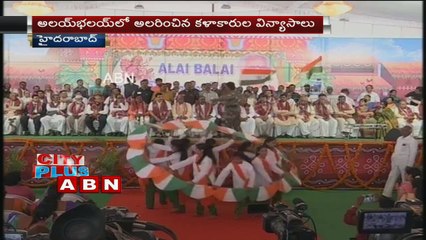 Alai-Balai bonhomie among Telangana politicos