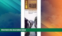 Big Deals  Travel Surrounding Shanghai (in Chinese)  Full Read Best Seller