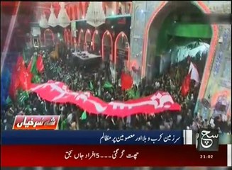 News Bulletin 09pm 12 Oct 2016 Such Tv