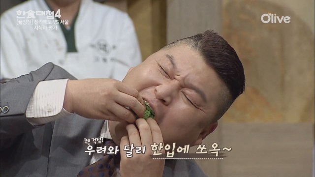 쌈 싸먹는 강호동, 이게 바로 한식대첩MC의 위엄!