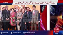 PM's special representatives visit peace mission office to resolve Kashmir issue - 92NewsHD