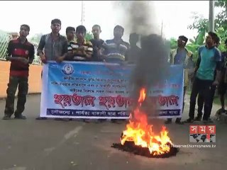 পার্বত্য জেলাগুলোতে চলছে ২৪ ঘণ্টার হরতাল