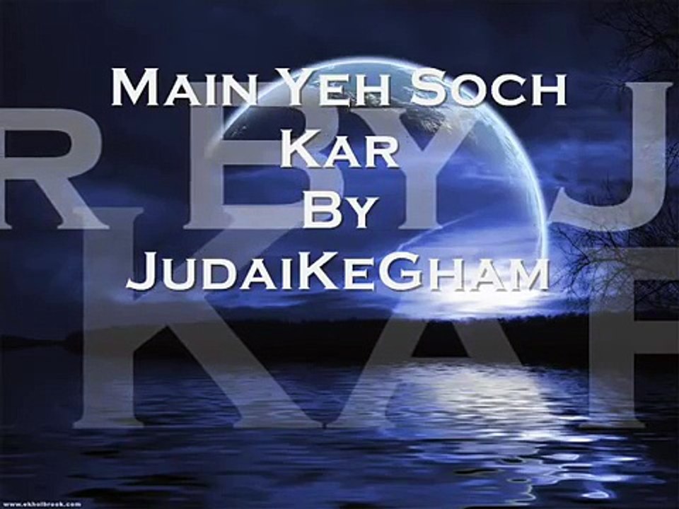 A Very Sad Heart Touching Song By Mohd Rafi(haseeb  gondal) - YouTube.flv