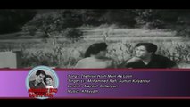 Thehriye Hosh Mein Aa Loon | Mohammed Rafi, Suman Kalyanpur | Mohabbat Isko Kahete Hain 1965 Songs