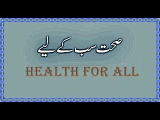 Khare Hokar Jima Karne Ki Mumaniat desi totka  health best tips