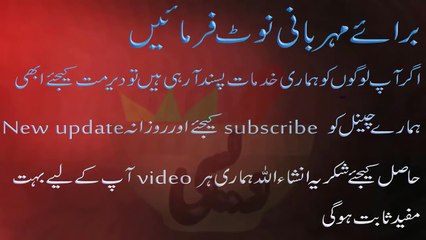 totkay in urdu health tips in urdu,health tips in hindi stomach ka desi ilaj