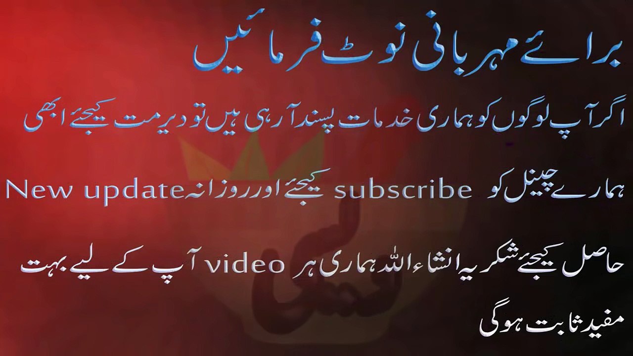 totkay in urdu health tips in urdu,health tips in hindi stomach ka desi ilaj